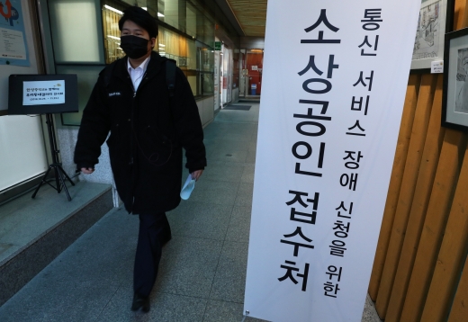 /사진=뉴시스