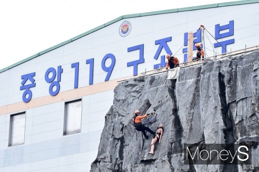 [머니S포토] 드라마 속 인명자 구조 시연