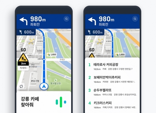 /사진=네이버