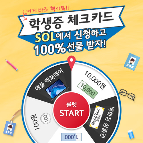 /사진=신한은행