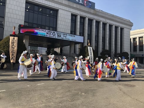 김포농악보존회의 지신밟기 행사/사진제공=김포시청