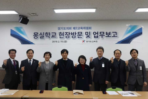 ▲ 경기도의회 제2교육위 남양주 창현초 은솔분교장·몽실학교 현장 방문 점검. / 사진제공=경기도의회