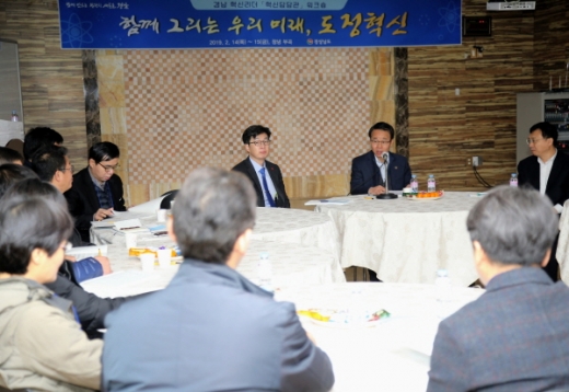 경상남도가 지난 14~15일 1박 2일간의 일정으로 창녕 부곡에서 ‘혁신담당관 워크숍’을 개최했다./사진제공=경남도