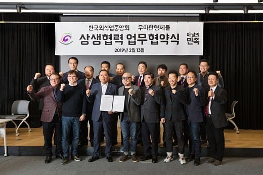 / 배달의민족 제공 @머니S MNB, 식품 외식 유통 · 프랜차이즈 가맹 & 유망 창업 아이템의 모든 것