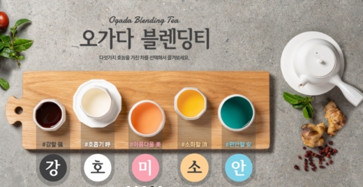 / 오가다 캡쳐 @머니S MNB, 식품 외식 유통 · 프랜차이즈 가맹 & 유망 창업 아이템의 모든 것