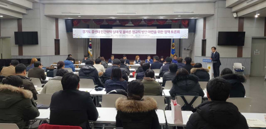▲ 경기도콜센터 직접고용 방안 마련 토론회. / 사진제공=경기도의회