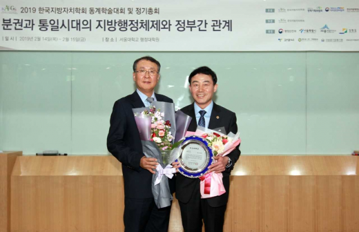 ▲ 진용복 경기도의회운영위원장, '우수조례' 대상 수상. / 사진제공=경기도의회 