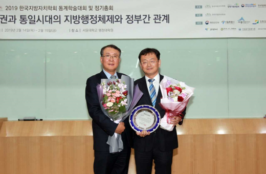 ▲ 우수조례 개인부문 우수상 수상한 밈경선 경기도의원. / 사진제공=경기도의회