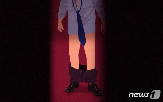 대법 