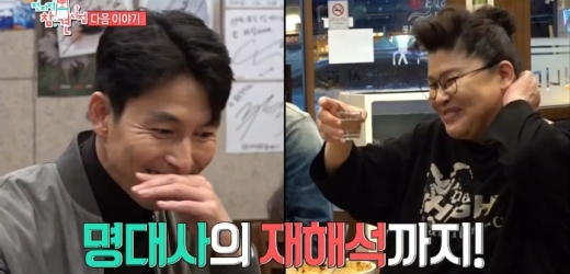 배우 정우성과 코미디언 이영자가 전지적 참견 시점을 통해 만났다. /사진=전지적 참견 시점 예고편 캡처