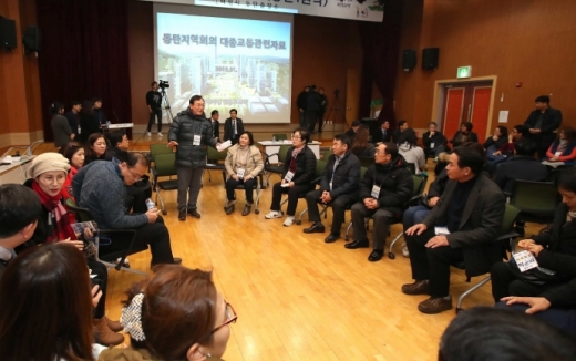 ▲ 동탄 1권역 지역회의. / 사진제공=화성시