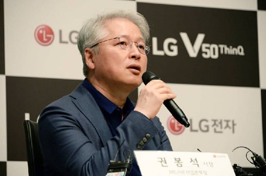 지난 15일 'LG사이언스파크'에서 열린 LG전자 MC사업본부 기자간담회에서 권봉석 LG전자 MC·HE사업본부장(사장)이 MWC에서 선보일 5G 스마트폰에 대해 설명하고 있다. / 사진=LG전자.