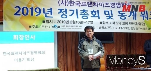 / 사진=강동완 기자 @머니S MNB, 식품 외식 유통 · 프랜차이즈 가맹 & 유망 창업 아이템의 모든 것