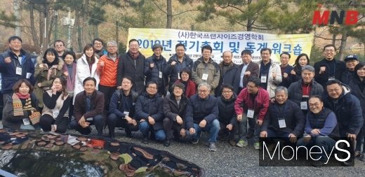 / 학회 제공 @머니S MNB, 식품 외식 유통 · 프랜차이즈 가맹 & 유망 창업 아이템의 모든 것