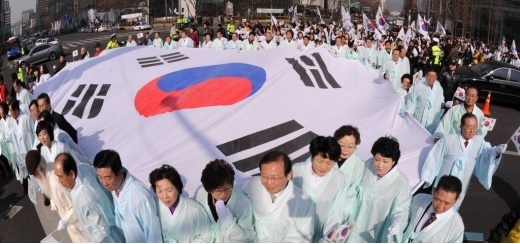 서울 종로구 인근에서 열린 '3.1 만세의 날 거리축제'/사진=머니투데이DB