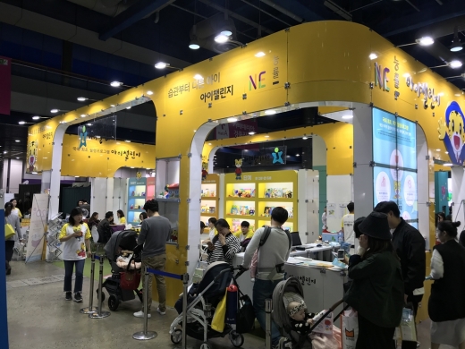 /사진=NE능률