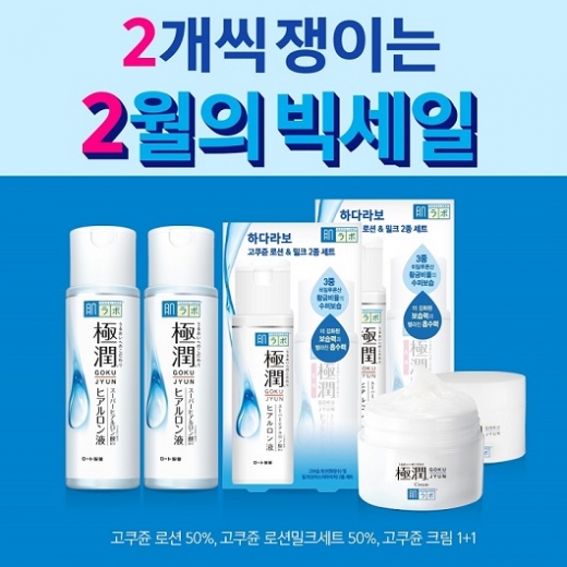 /사진=하다라보