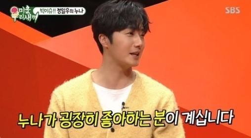 정일우 누나. /사진=미우새 방송캡처