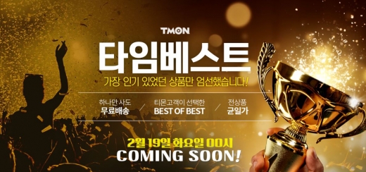 @머니S MNB, 식품 외식 유통 · 프랜차이즈 가맹 & 유망 창업 아이템의 모든 것
