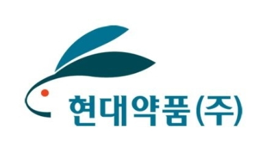 현대약품 CI./자료=현대약품