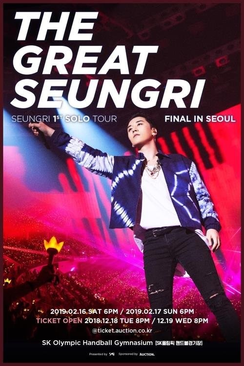 클럽 버닝썬. 승리 콘서트. 사진은 승리 콘서트 포스터. /사진=YG엔터테인먼트 제공