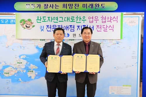 /사진=완도군 제공