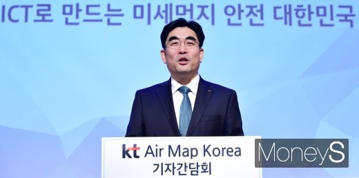 [머니S포토] KT 기자간담회, 발언하는 이동면 사장