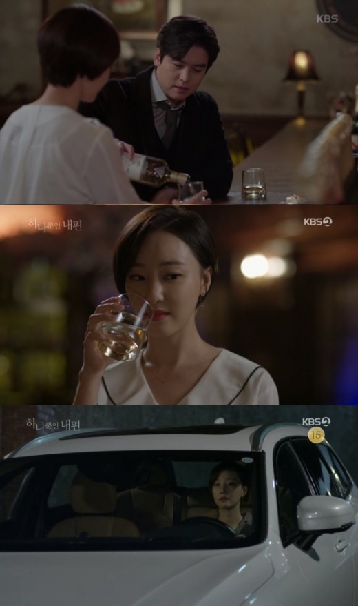 KBS 드라마 음주운전. /사진=하나뿐인 내편 방송캡처