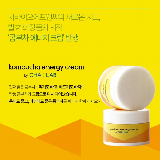 차바이오F&C의 콤부차 에너지 크림. /사진=차바이오F&C