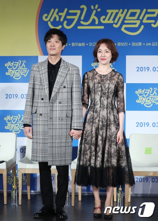 배우 박희순, 진경(오른쪽)이 18일 서울 중구 메가박스 동대문에서 열린 영화 ‘썬키스 패밀리’ 제작보고회에 참석했다./사진=뉴스1