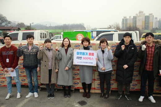 사랑의 라면 전달식. /사진제공=양평군