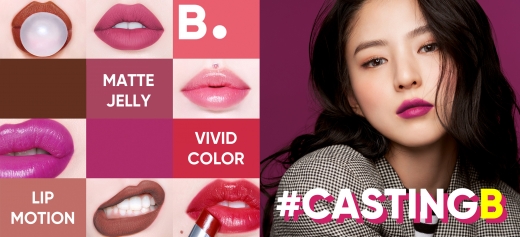 비바이바닐라 CASTINGB