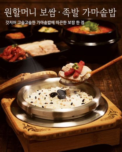 / 원앤원 홈페이지 @머니S MNB, 식품 외식 유통 · 프랜차이즈 가맹 & 유망 창업 아이템의 모든 것