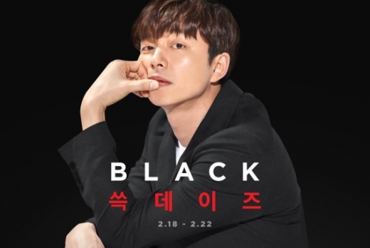 '블랙쓱데이즈' 다이슨 슈퍼소닉 드라이기. /사진=SSG닷컴 제공
