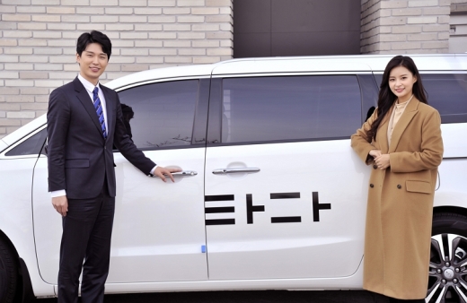 타다. /사진=VCNC