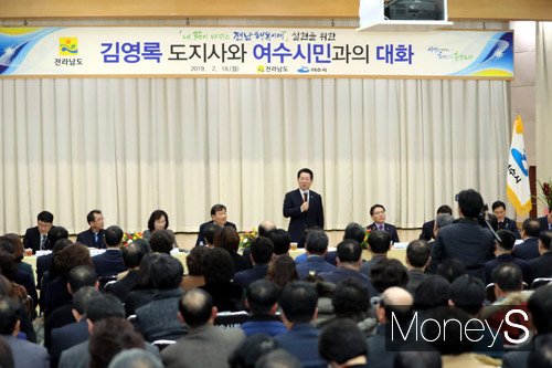 김영록 지사 