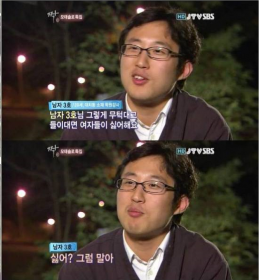 김준교 자유한국당 청년 최고위원 후보. /사진=SBS 방송화면 캡처