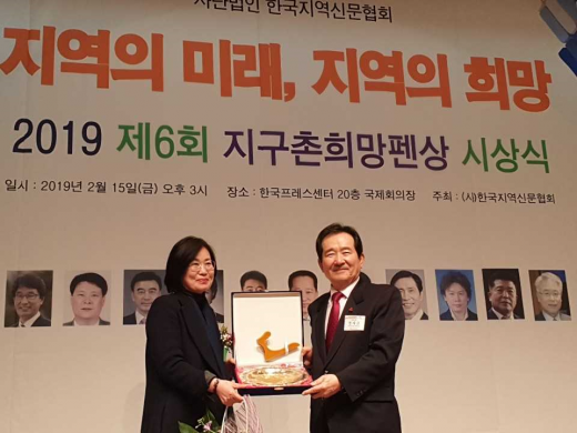 ▲ 김인순 경기도의원, 지구촌희망펜상 의정대상 수상. / 사진제공=경기도의회