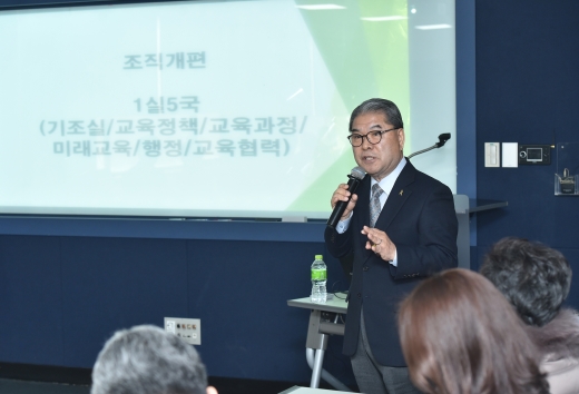 ▲ 특강을 하고 있는 이재정 교육감. / 사진제공=경기도교육감