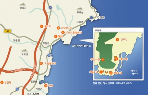 고리원자력에서 제공하는 주변지역 방사선량 정보. /사진=한국수력원자력 홈페이지 캡쳐