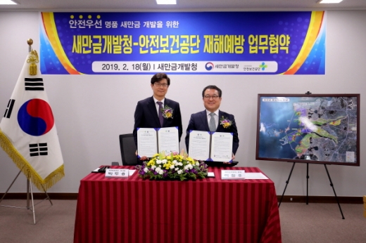 박두용 안전보건공단 이사장(왼쪽)과 이철우 새만금개발청 청장이 지난 18일 새만금개발청에서 재해예방 업무협약을 체결했다. /사진제공=안전보건공단
