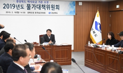 18일 열린 경상북도 물가대책위원회. /사진=경상북도 제공