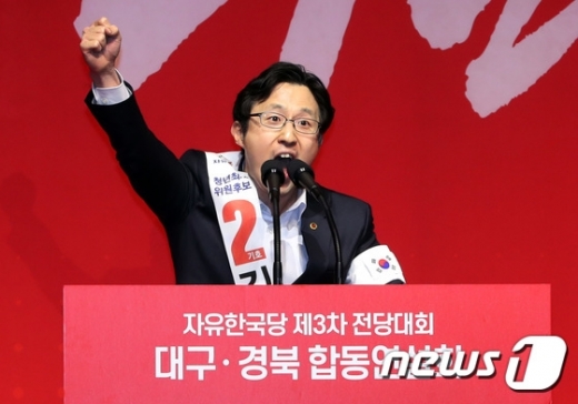 자유한국당 2.27전당대회 청년최고위원에 출마한 김준교 후보가 지난 18일 대구 엑스코에서 열린 대구·경북 합동연설회에서 지지를 호소하고 있다. /사진=뉴스1