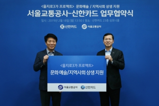 /사진=신한카드