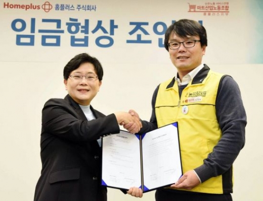 임일순 홈플러스 대표이사(왼쪽)와 주재현 마트산업노동조합 홈플러스지부장이 악수하고 있다. @머니S MNB, 식품 외식 유통 · 프랜차이즈 가맹 & 유망 창업 아이템의 모든 것