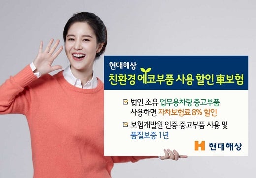 /사진=현대해상