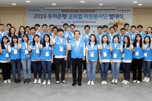 우리금융그룹(가운데)은 지난 18일 글로벌 자원봉사단 발대식을 가졌다. 우리금융지주 출범을 맞아 오는 3월말까지 전 계열사에서 실시하고 있는 사회공헌활동인 ‘함께여서 더 좋은 우리’캠페인의 일환으로 미얀마 양곤에 파견된 ‘글로벌 자원봉사단’은 오는 22일까지 4박 5일간 미얀마 양곤에 위치한 아동병원(Yankin Children Hospital)에서 봉사활동을 실시한다./사진=우리금융