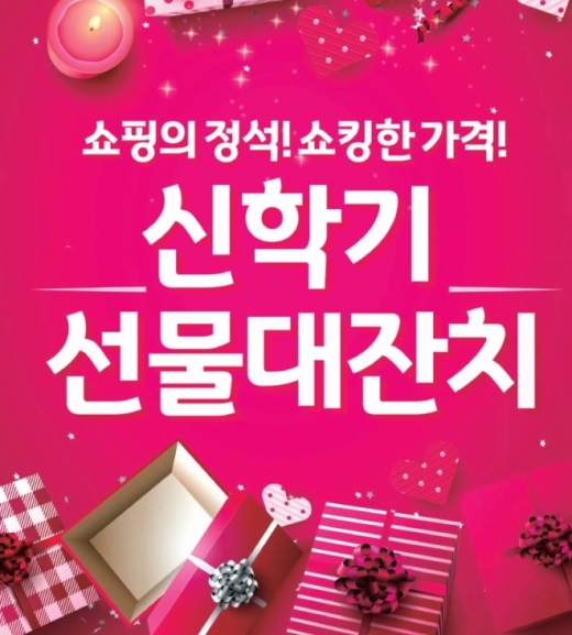 @머니S MNB, 식품 외식 유통 · 프랜차이즈 가맹 & 유망 창업 아이템의 모든 것