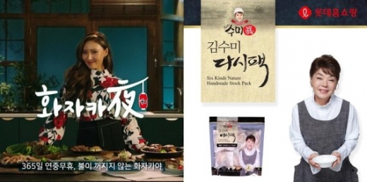 @머니S MNB, 식품 외식 유통 · 프랜차이즈 가맹 & 유망 창업 아이템의 모든 것