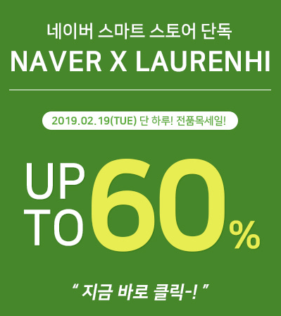 /사진=로렌하이